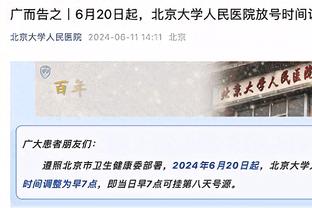 熬出头了！里德从落选秀变年度最佳第六人 狼队长人阵没他不行